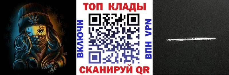  Cocaine Нефтекумск