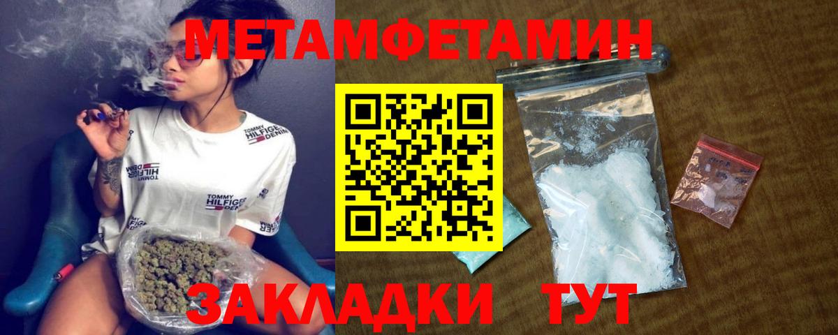 Amphetamine 97% Нефтекумск