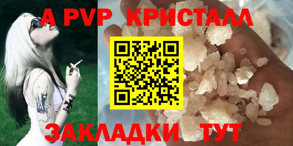 Альфа ПВП СК Нефтекумск