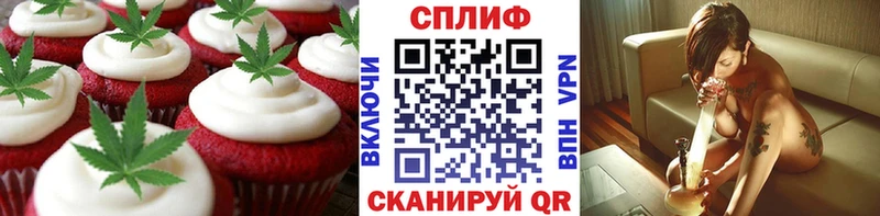 Canna-Cookies конопля  Нефтекумск 