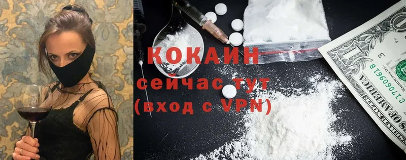 Cocaine Колумбийский  где продают наркотики  kraken ONION  Нефтекумск 