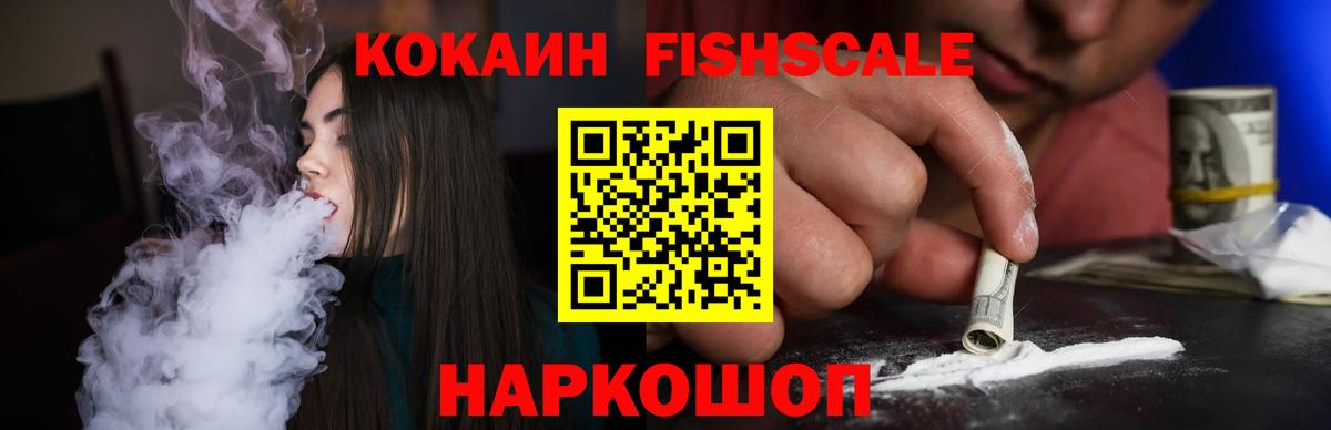 Cocaine Колумбийский  Вход с VPN  Нефтекумск  Кокаин Боливия 