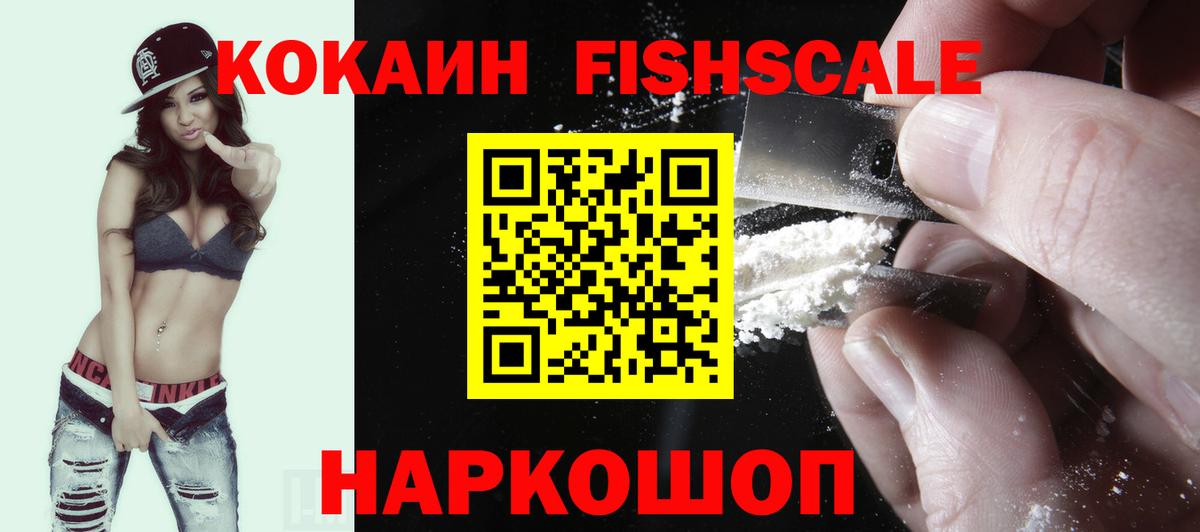 COCAIN Боливия Нефтекумск