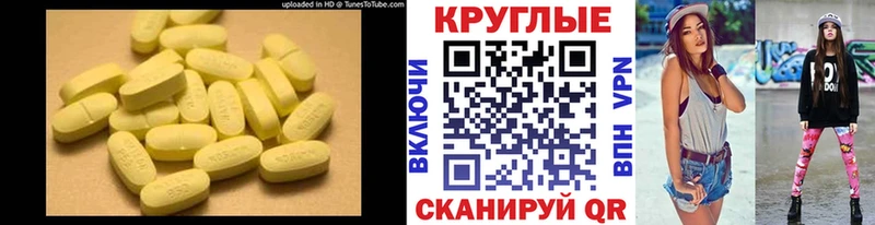 Экстази Дубай  Нефтекумск 