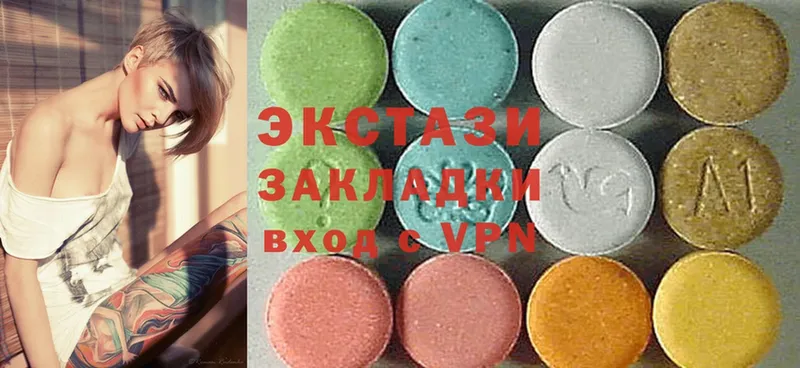 Ecstasy louis Vuitton  где найти   Нефтекумск 