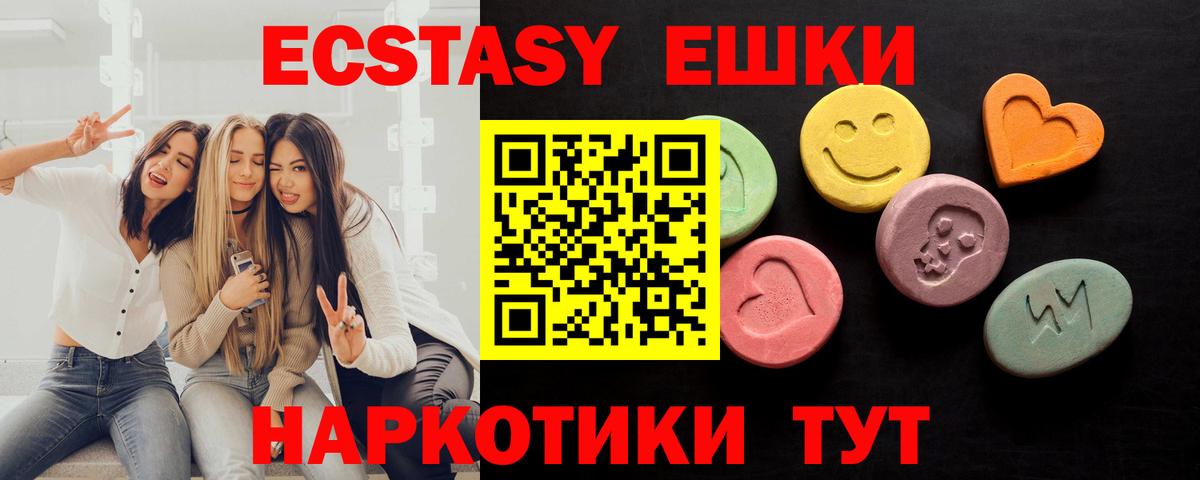 Ecstasy Cube Нефтекумск