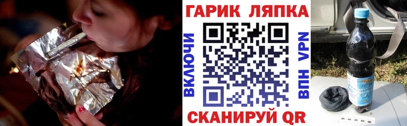 ГАШИШ Cannabis  Нефтекумск 