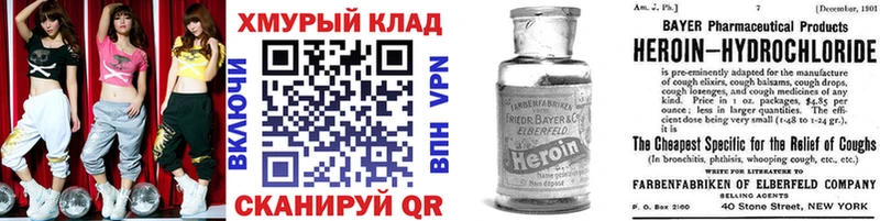 ГЕРОИН герыч  Нефтекумск 