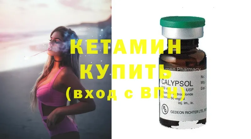 shop Telegram  купить   Нефтекумск  КЕТАМИН ketamine 