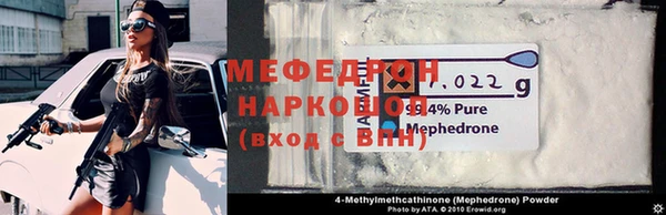 круглые Мегион