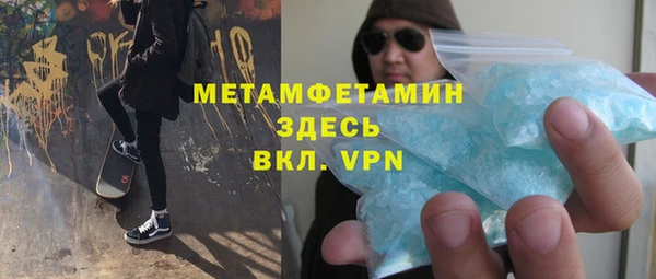 прущая мука Аша