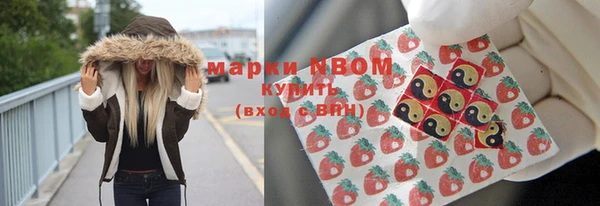 мефедрон мука Ахтубинск