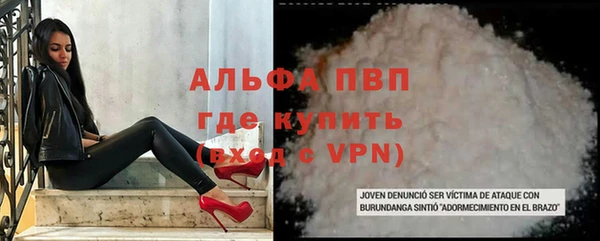 прущая мука Магас