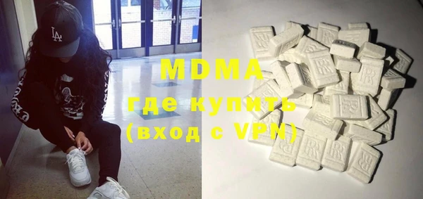 стаф Майский