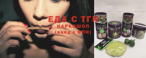 круглые Мегион