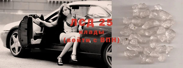 стаф Майский