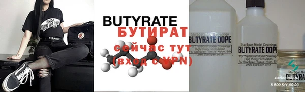 крисы Медвежьегорск