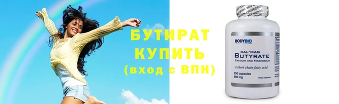 крисы Медвежьегорск