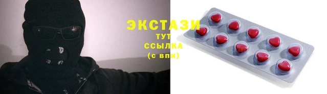круглые Мегион