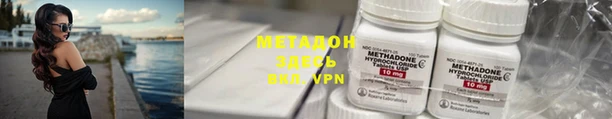соль курить ск Бабаево