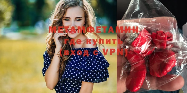 круглые Мегион