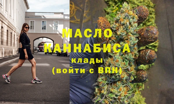 каннабис Магадан