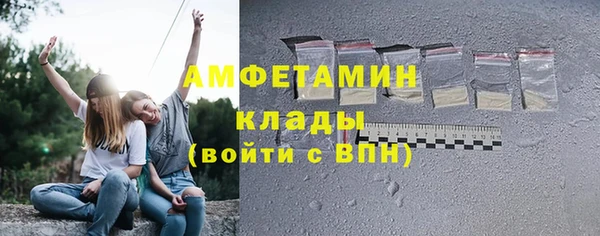 стаф Майский