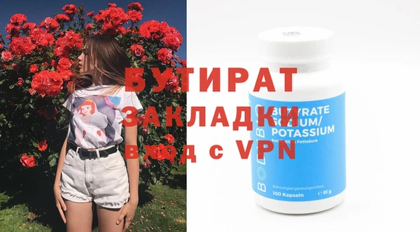 круглые Мегион
