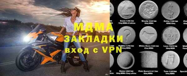 круглые Мегион