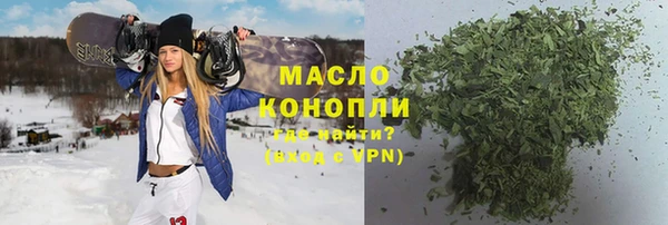 стаф Майский