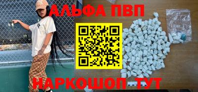 гашишное масло Конаково