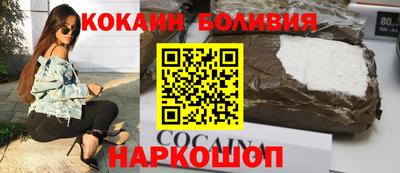 марки nbome Комсомольск-на-Амуре