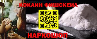 гашишное масло Конаково