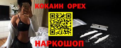 марки nbome Комсомольск-на-Амуре