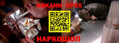 гашишное масло Конаково