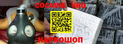 марки nbome Комсомольск-на-Амуре