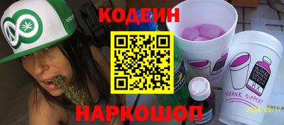 марки nbome Комсомольск-на-Амуре
