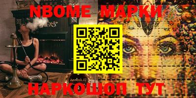 гашишное масло Конаково