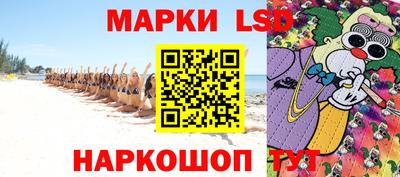 гашишное масло Конаково