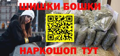 марки nbome Комсомольск-на-Амуре