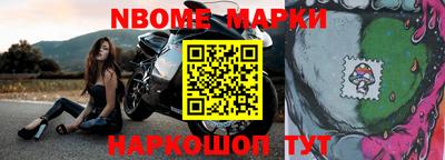 кристаллы Коммунар