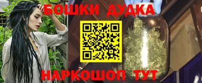 кристаллы Коммунар