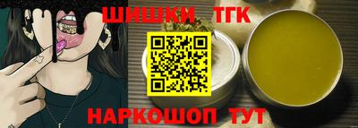 марки nbome Комсомольск-на-Амуре