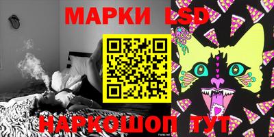 гашишное масло Конаково