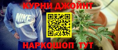 марки nbome Комсомольск-на-Амуре