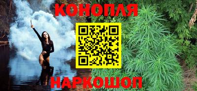 марки nbome Комсомольск-на-Амуре