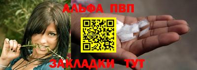 кристаллы Коммунар