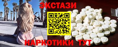 гашишное масло Конаково