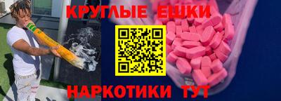 кристаллы Коммунар
