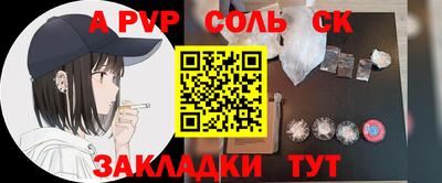 гашишное масло Конаково